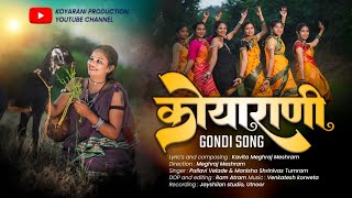 SINGAR KAPADDE KOYARANI  MEGHRAJ MESHRAM  PALLAVI  MANEESHA  New Gondi Song 2024 [upl. by Reniar]