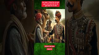 The Queens Broke Chittals Four Legs Whats Next ytshorts mumal jaisalmer [upl. by Ehav198]