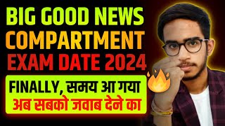 CBSE Compartment Exam Date 2024  Cbse Compartment Exam 2024 Latest Update  Compartment Exam 2024 [upl. by Herby]