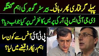 Barrister Gohar exclusive talk after arrest and released  Usman Choudhary [upl. by Cressida]