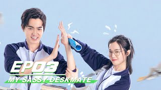 【SUB】My Sassy Deskmate E03 你在我的右手边第三集 iQIYI [upl. by Aivle]