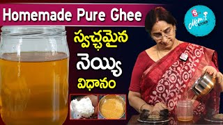 Ramaa Raavi  Ghee Making  Homemade Pure Ghee Recipe  Traditional Method  SumanTV Moms Kitchen [upl. by Josy]