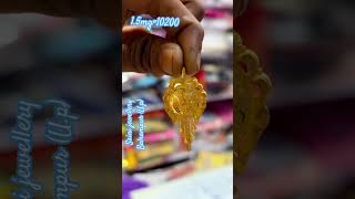 15mg10200 Saini jewellers [upl. by Regni652]