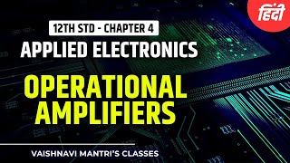 IC741 Pin Diagram Ch4 Operational Amplifiers in Hindi  OpAmp  Applied Electronics  12th Std [upl. by Nelyk]