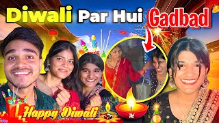 Diwali per Hui Gadbad 😱 vlog dheerajkevlogs [upl. by Alcott]