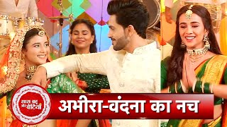 Yeh Rishta Kya Kehlata Hai Makar Sankranti Celebration With Baatein Team and Bhoomi Trivedi  SBB [upl. by Neraj122]