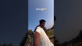 NEW GONDI SONG newgondisong gondimusic 2024 song gondisongdj gondisongs newadivasisongs [upl. by Ahselet]