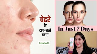 Patanjali Saundarya Face Wash  Review  Benefits [upl. by Maharba38]