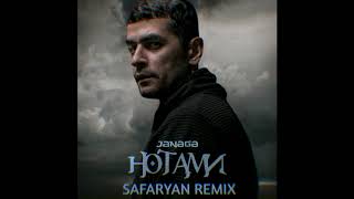 JANAGA  Нотами Safaryan RemixBALKAN REMIX [upl. by Htebzil884]