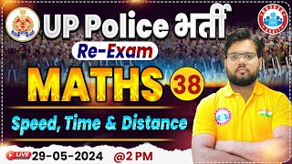 UP Police Re Exam 2024  Speed Time amp Distance By Aakash Sir  Maths For UP Police Constable [upl. by Waller216]