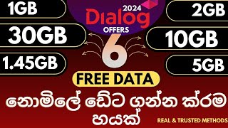 Dialog free data six methods  dialog free data new 2024 offers  dialogfreedata [upl. by Hemminger782]