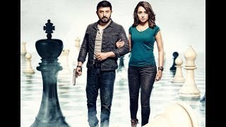 Sathuranga vettai 2 official trailer [upl. by Cassaundra]