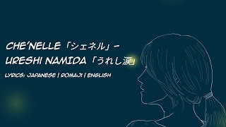 Ureshi Namida「うれし涙」  Spicy Chocolate  CheNelle「シェネル」ver Lyrics 日本語  Rom  Eng [upl. by Matthieu]