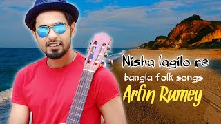 The Magical Voice of Arfin Rumey  Nisha Lagilo Re  Bangla Folk Songs [upl. by Allan]