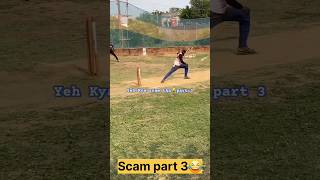 yeh ky scam tha😂funnyshorts ytviral ytshortsindia underhand viralshorts cricket [upl. by Ranjiv]