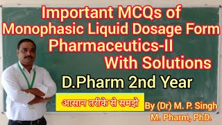 Important MCQs of Monophasic Liquid Dosage Form  PharmaceuticsII  DPharm 2nd Year  BPharm 1SEM [upl. by Ynnot108]