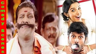 Vadivelu Vikram Manivannan And Pasupathy Comedy  வடிவேலு  HD  Cinema Junction [upl. by Yevre799]