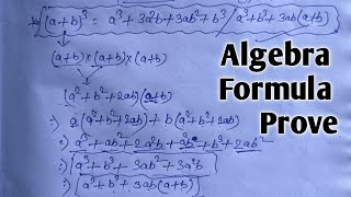 abab whole squareab³ Algebra formula Prove Karna Sikhe बीजगणित सूत्रalgebraformulas [upl. by Ardaid]