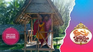 Uppum Mulakum 2  Flowers  Tour Special Episode [upl. by Nuhsed]