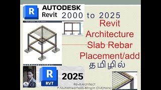 Revit slab rebar add in tamil  Revit 20252  Revit 2025  revit architecture basic tamil  Revit [upl. by Ron]