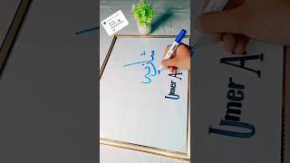 Unique Arabic Calligraphy Tutorial ☺️😊️ShaziaGafoor️art shorts viral arabiccalligraphy [upl. by Esiocnarf]