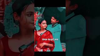 Bagichi bulbuli tui sp rock avijit shorts video viral ♥️ [upl. by Breban478]