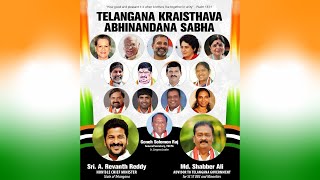 TUCPA  TELANGANA KRAISTHAVA ABHINANDANA SABHA l 30 JAN 2024  LIVE [upl. by Massimiliano]