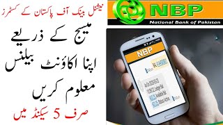 How to Check NBP Account Balance Via SMS [upl. by Eyram]