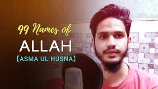 99 Names Of Allah Asma ul Husna recited by Maaz Weaver  2020 New Hamd Video  Coke Studio [upl. by Yaya]