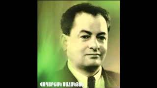 Վաղարշակ Սահակյան  Ձախորդ օրեր  Vagharshak Sahakyan  Dzakhord orer [upl. by Encrata]