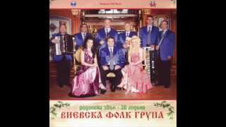 Виевска фолк група  Отвори ми бело Ленче  Vievska folk grupa  Otvori mi belo lenche [upl. by Yrannav]