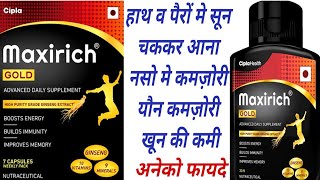 Maxirich Gold Capsule Uses  Multivitamin amp Minerals amp Ginseng Ext  Maxirich Gold Benifits [upl. by Morrill]