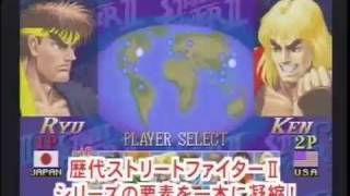 Hyper Street Fighter II The Anniversary Edition  Trailer [upl. by Raye893]