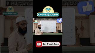 Tajweed The Art of Beautiful Quran Recitation [upl. by Lasley169]