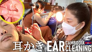 理髪店 耳かき耳掃除ベトナム床屋ASMR Vietnam style Ear Cleaning [upl. by Ebner]