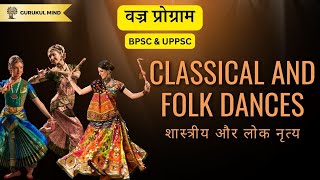 Classical amp Folk Dance Styles Explained upsc bpsc uppcs [upl. by Halilad]