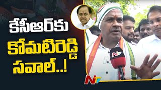 Nalgonda  Komati Reddy Venkat Reddy Participates in Nomination Rally  Face to Face  Ntv [upl. by Aytida]