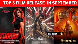 TOP 5 FILMS RELEASING IN SEPTEMBER  September movie review in hindi  Movie Release In September [upl. by Sasha]