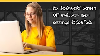 How To Adjust Power And Sleep Settings In Windows Telugu  How To Change Sleep Settings On Windows [upl. by Ayocat]