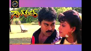 Gang leader Movie Panisaasasa Song Chiranjeevi  Vijayashanti [upl. by Naillij936]