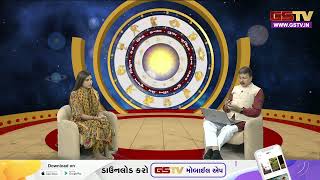 Bhagya Darpan  Watch todays Panchang and Horoscope 15112024 [upl. by Bremen879]