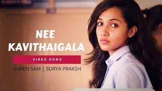 Nee Kavithaigala tamil video song directed by surean sam amp surya prakash D A Trubite To Muisc Dire [upl. by Monteith]