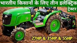 भारतीय किसानों के लिए तीन इलेक्ट्रिक ट्रैक्टरCellestial EMobility ElectricTractor [upl. by Ahsenra]