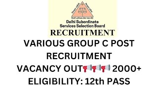 DSSSB RECRUITMENT OUT 📢📢📢VACANCY 2000 12th PASS 🔥🔥🔥 [upl. by Hulbard]