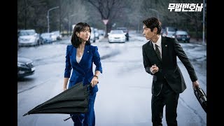 Kore Klip  İmkansızım Lawless Lawyer [upl. by Kahler80]