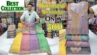 Hyderabad Wholesale New Collection Suits  💥👍 💯 New Wedding Only 300 Rs JK Textiles [upl. by Essilem]