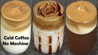 3 Ways of Cold Coffee Recipe  Better than Coffee Shop Style Cold Coffee  Easy Summer Drinks [upl. by Gerick365]