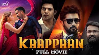 Kaappaan Full Movie Tamil  Suriya  Arya  Mohanlal  Sayyeshaa  KV Anand  Lyca Productions [upl. by Imoin304]