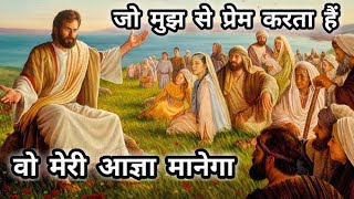 yashu moosa ki jang cartoon video यशु मूसा की जंग कार्टून वीडियो video viral [upl. by Idnat]