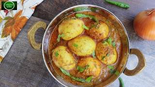 বাদশাহী ডিম ভুনা  ঈদ রেসিপি  Egg Curry Recipe Bangla  Dim Bhuna  Easy Egg Curry [upl. by Trevor]